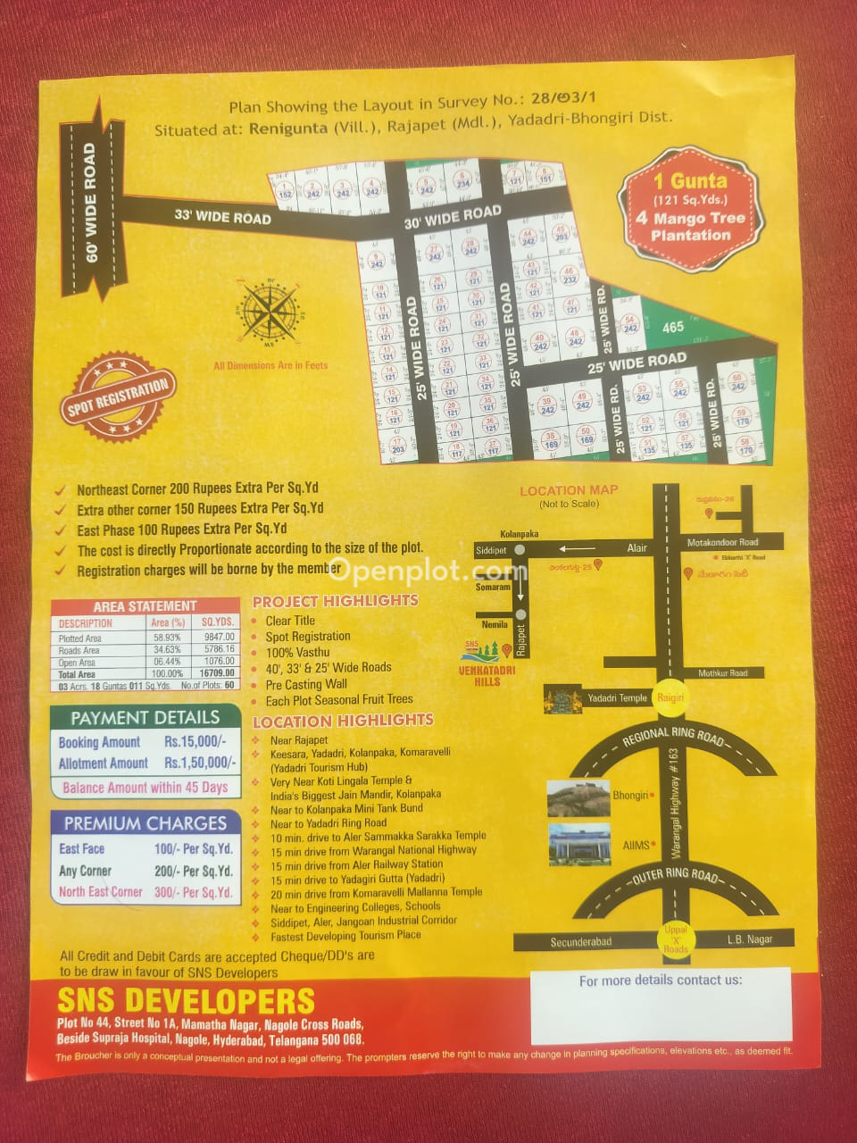 Plot for Sale in Bhongir,Yadadri Bhuvanagiri